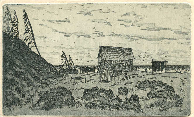 Лот из трех работ: